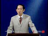 百家讲坛 王立群读史记（二十六） 皇室恩怨