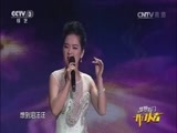 开门大吉 《开门大吉》 20150713 送你清凉一夏