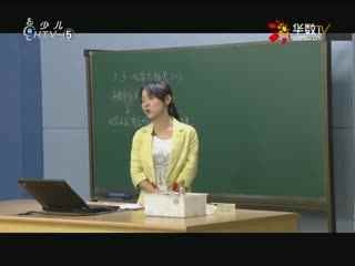 名师公开课 《3.3化学方程式(第一课时)》授课教师：裘琴飞