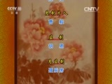 CCTV空中剧院 《CCTV空中剧院》 20150902 现代京剧《平原作战》 2/2