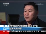 法治在线 《法治在线》 20180123