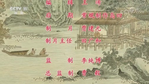 中国京剧音配像精萃 《中国京剧像音像集萃》 20190817 京剧《打金砖·金殿》