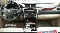 车行天下 2015 车行天下 130420