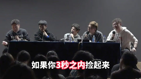 三个火呛手 三个火呛手：长辈令人崩溃的节约习惯！无语了！