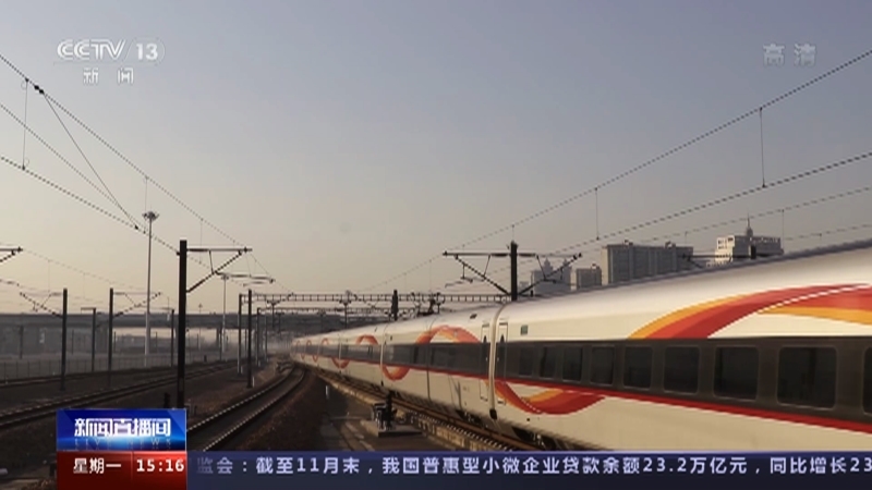 新闻直播间 《新闻直播间》 20221226 15:00