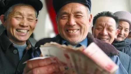 秒懂财经第六季 下个月 你工资卡里或将多一笔钱！