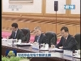 新闻联播 《新闻联播》 20130718 21:00
