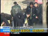 法治在线 法治在线 2010-11-18
