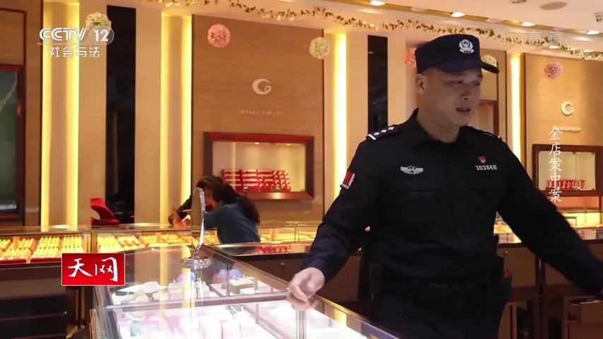 《天网：旧案寻凶》第1集