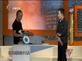 让我帮助你 《让我帮助你》 20161003 梦想照进现实 选家还是选梦