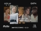 佳片有约 《佳片有约》 20121103