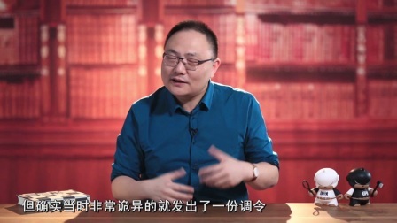 罗辑思维 成败蒋介石[罗辑思维]No.194
