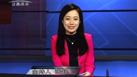 投资理财 2017 博时基金魏凤春:搭乘2017FOF观测快通车 170124