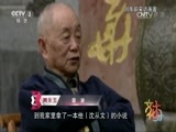 文化十分 《文化十分》 20160406