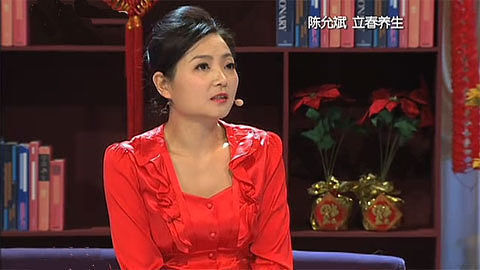 健康来了 立春养生