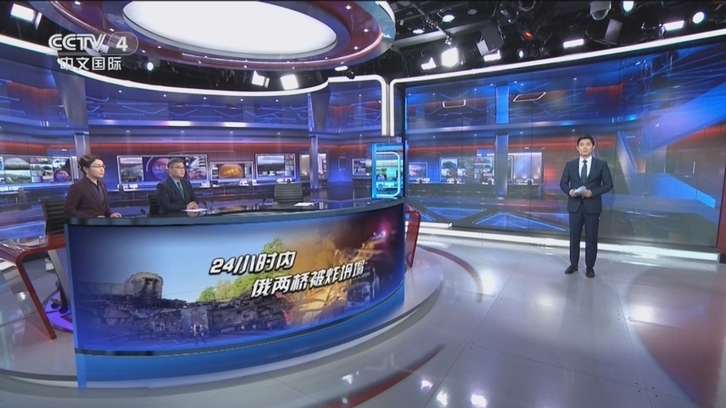 《今日关注》 20250601 俄乌第二轮谈判在即 24小时内俄两桥被炸坍塌