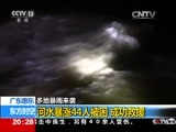 东方时空 《东方时空》 20160610