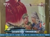 中国电影报道 《中国电影报道》 20170728