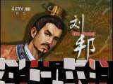 百家讲坛 《韩信北伐》百家讲坛 2011年 第64期