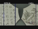 一槌定音 《一槌定音》 20141123