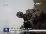 军事报道 《军事报道》 20160120