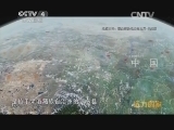 远方的家 江河万里行 第150集 三江源-黄河 黄河源头姊妹湖 20141125 《远方的家》