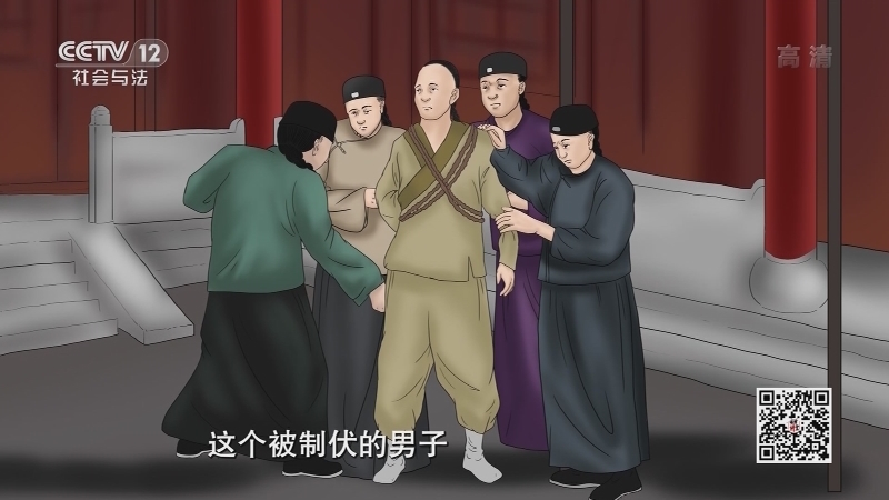 《法律讲堂(文史版)》 20210518 清末司法往事·被“设局”的推事（上）