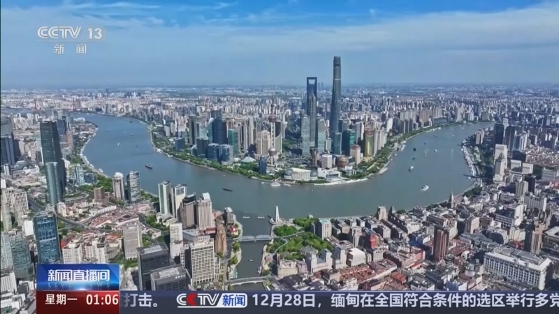 新闻直播间 《新闻直播间》 20251229 01:00