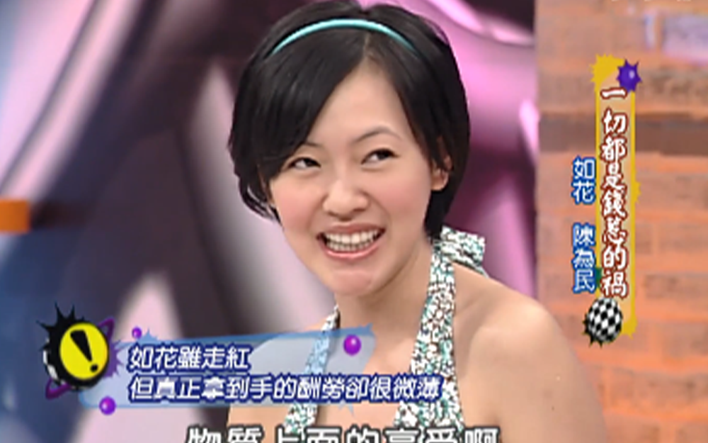 陈为民因钱和女人纠纷