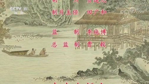 中国京剧音配像精萃 《中国京剧像音像集萃》 20200225 京剧《贵妃醉酒》