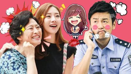 萝莉侃剧 用唐氏表演法则打开《我不是精英》双佳CP演绎空中接吻新姿势 446