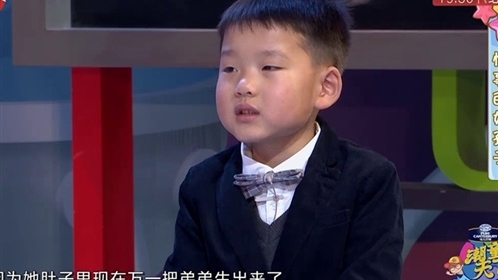 潮童天下 萌宝小象来做客
