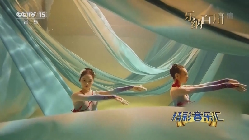精彩音乐汇 《精彩音乐汇》 20221012