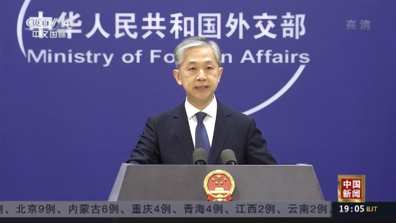 《中国新闻》 20211103 19:00