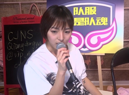 818超女聊天室 强东玥自绘T恤欲送毒药