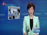 贵州新闻联播 《贵州新闻联播》 20170702