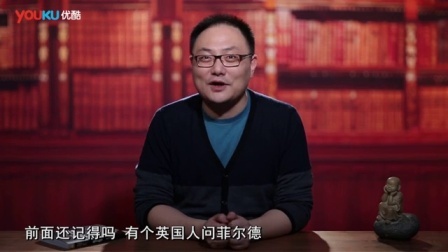 罗辑思维 疯狂的投资[罗辑思维]No.45