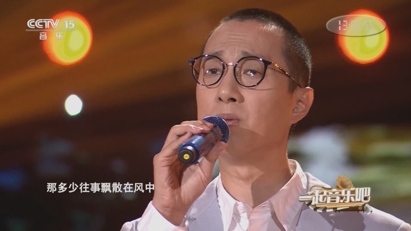一起音乐吧 《一起音乐吧》 20230704