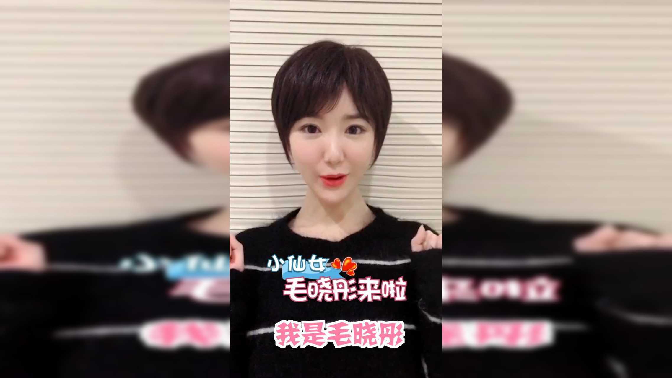 第7期：拥有毛晓彤同款小v脸