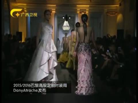 时尚中国 《时尚中国》 20150627