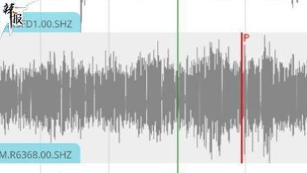 墨西哥爆冷赢德国 球迷庆祝引发地震？