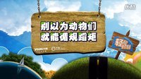 轻松时刻 第二季 天生不走寻常路的少年们 16
