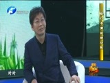 金色梦舞台 《金色梦舞台》 20161211 肺部存在的隐患