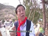 文化十分 《文化十分》 20160623