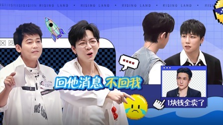 朝阳打歌中心 刘维“男团魂”大爆发