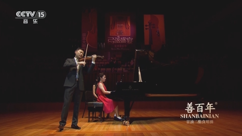 CCTV音乐厅 《CCTV音乐厅》 20250622 “名家名曲”系列音乐会（32） 德奥古典——莫扎特专场音乐会
