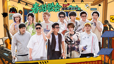五哈6第7期上 邓超因吴克群太帅破防 陈赫鹿晗清唱《我们的明天》