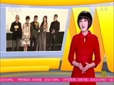中国电影报道 《中国电影报道》 20151210