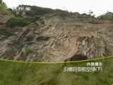 走近科学 《走近科学》 20150423 引爆巨型航空弹（下）