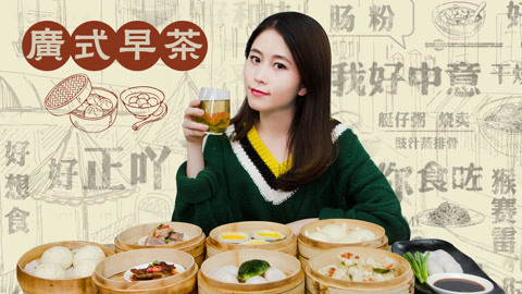 小野花样作 小野电热壶做过瘾早茶